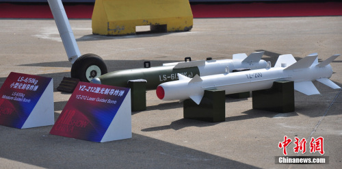 ���a����I�͟o�˙C�״�����2012�麣��չ��ͬ�rҲ�����״ι��_���ࡣꐺ��塡�z