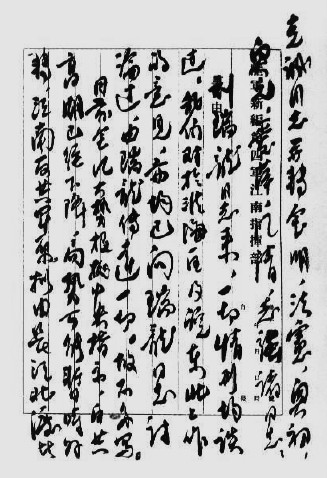 1941��5��3�գ��������P��Ŀǰ�A�е��΄��c�΄����S���\���˵���