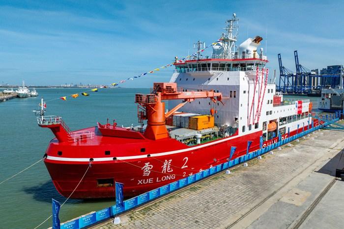 “雪龍2”號(hào)極地科學(xué)考察破冰船在?？谙蚬婇_放