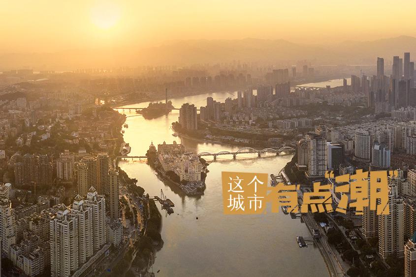 福州：山海為證 把這座城市的今天講給您聽(tīng)