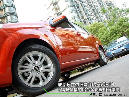 汽車之家 通用雪佛蘭 樂風(fēng) 09款 基本型