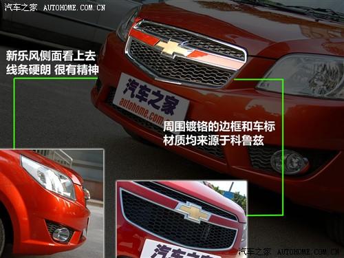 汽車之家 通用雪佛蘭 樂風(fēng) 09款 基本型