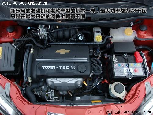 汽車之家 通用雪佛蘭 樂風(fēng) 09款 基本型