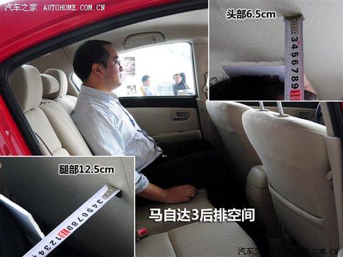 6款緊湊型三廂車對比 后備廂實用性大PK 汽車之家 6款緊湊型三廂車對比 后備廂實用性大PK 汽車之家