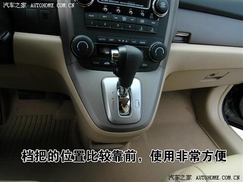 ��܇֮�� �|�L(f��ng)���� ����cr-v 2.4���(q��)���A���Ԅ�(d��ng)��