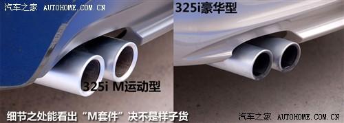 ��܇֮�� �A�����R ���R3ϵ 325i m�\����