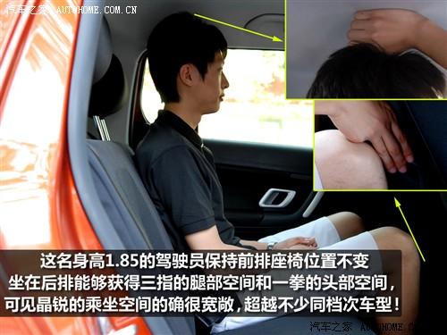 汽車之家 上海大眾斯柯達 晶銳 1.4l 手動晶靈版