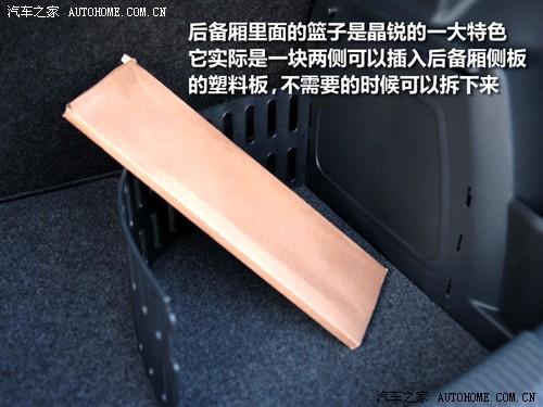 汽車之家 上海大眾斯柯達 晶銳 1.4l 手動晶靈版