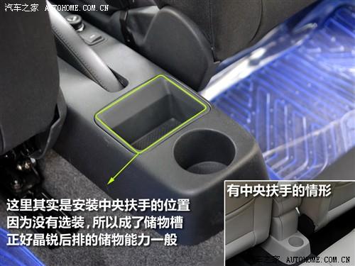 汽車之家 上海大眾斯柯達 晶銳 1.4l 手動晶靈版