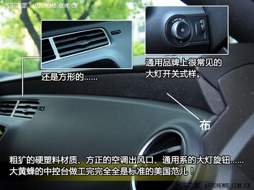 ��܇֮�� �M��ѩ���m ѩ���mcamaro 2010�� 2ss