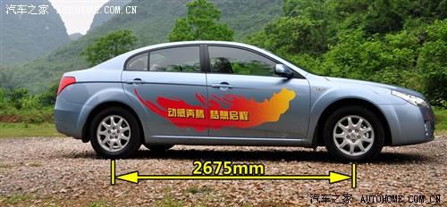 汽車之家 一汽奔騰 奔騰b50 mt尊貴型