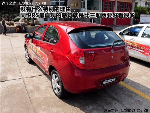 �����w�Ɏ������IСԇ1.3Lͬ��RS ��܇֮��