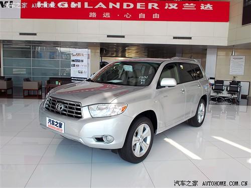 汽車之家 進口豐田 進口漢蘭達 limited(至尊版)