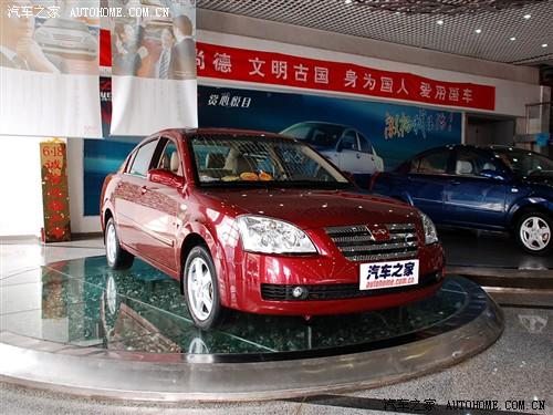 汽車之家 奇瑞汽車 奇瑞a5 1.8 手動豪華型