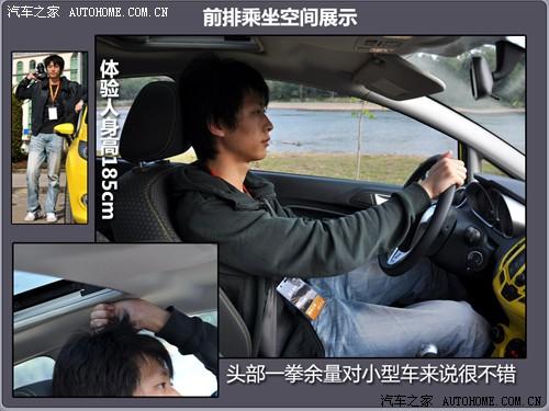 汽車之家 長安福特 新嘉年華 兩廂 1.5手動運動型