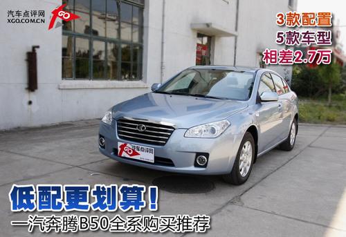 ��������㣡һ�����vB50ȫϵ��(d��o)ُ?f��)��]