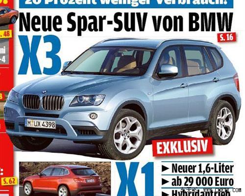 它們即將面臨換代 這10款車型近期不要購買