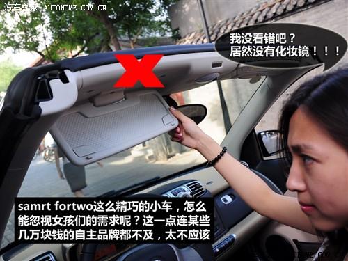 汽車之家 精靈smart smart fortwo mhd 敞篷 標(biāo)準(zhǔn)版