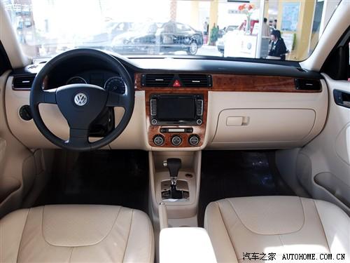 汽車之家 一汽-大眾 新寶來 2.0l 自動豪華型