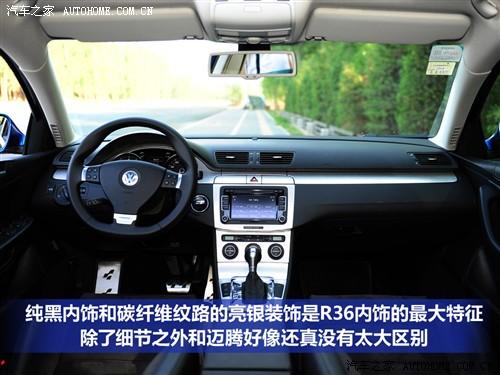 ��܇֮�� �M�ڴ� passat r36 variant 3.6 i fsi