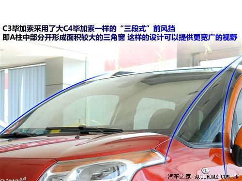 ��܇֮�� �M��ѩ�F�� ѩ�F��c3������ 09�� ������