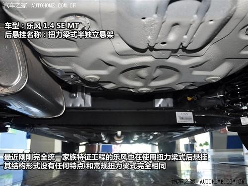 汽車之家 通用雪佛蘭 樂風 1.4 se mt