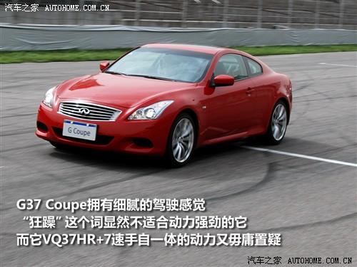 ��܇֮�� Ӣ����� Ӣ�����gϵ g37s coupe