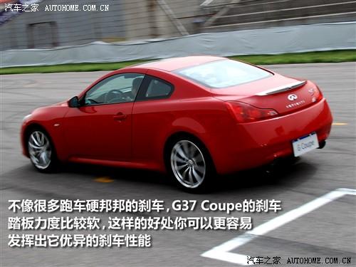 ��܇֮�� Ӣ����� Ӣ�����gϵ g37s coupe
