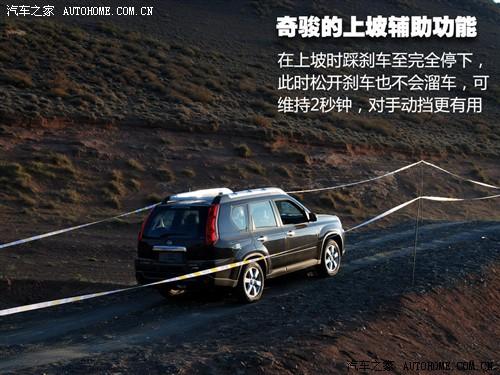 ��܇֮�� �|�L�ծa ���E 2.5l xl mt 4wd