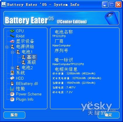 ��Ѹ�_(d��)�ϾW(w��ng)���u(p��ng)�y(c��)