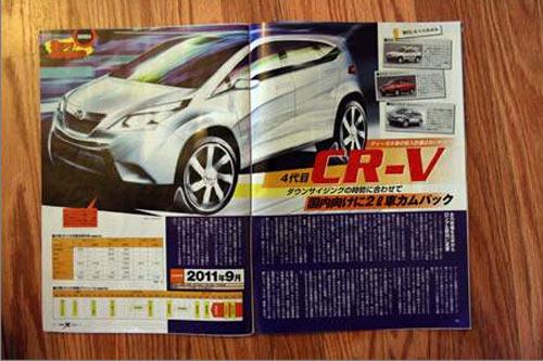 11�·ݶ��� ���Ĵ�����CRV������Ϣй¶