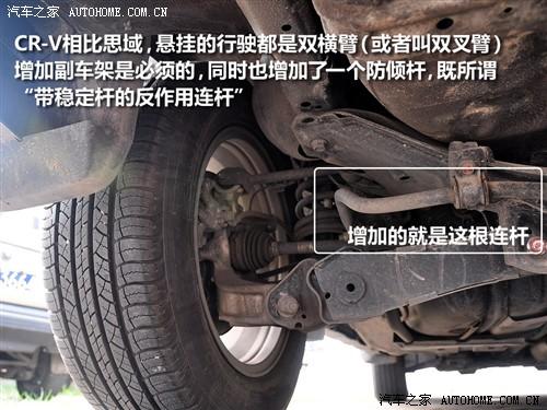 ��܇֮�� �|�L���� ����cr-v 2.0��򌶼�а��քӓ�