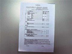 �J���I܇����������Ʒ�ƽ��ڷ����{�� ��܇֮��