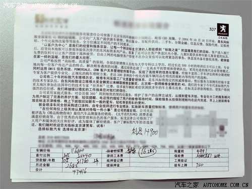 �J���I܇����������Ʒ�ƽ��ڷ����{�� ��܇֮��