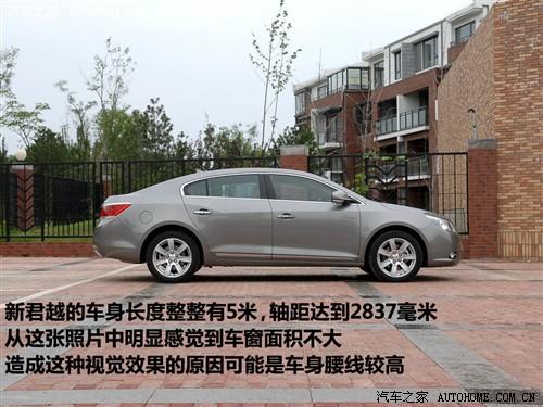 汽車之家 通用別克 新君越 3.0l旗艦版