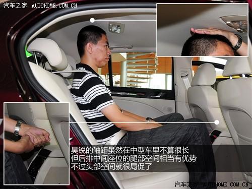 汽車之家 上海大眾斯柯達 昊銳 09款 1.8tsi mt智雅版