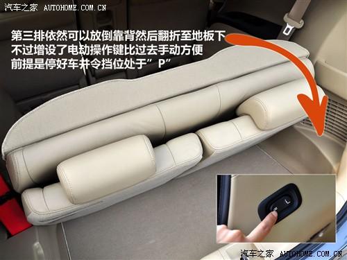 汽車之家 廣汽本田 新奧德賽 09款 基本型