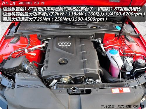 汽車之家 一汽奧迪 奧迪a4l 2010款 1.8 tfsi 舒適型