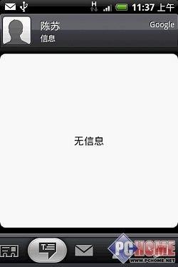 ����δ�����֙C HTC Hero����u�y