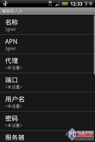 ����δ�����֙C HTC Hero����u�y