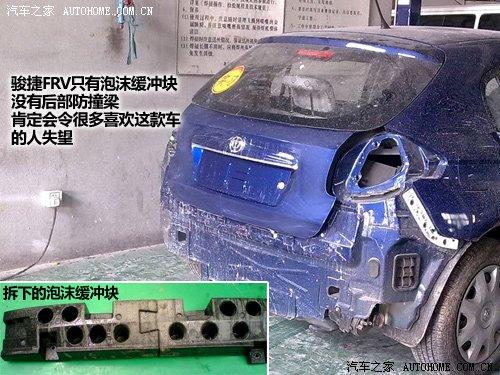 這個可以有 9款流行緊湊型車防撞梁對比 汽車之家 這個可以有 9款流行緊湊型車防撞梁對比 汽車之家