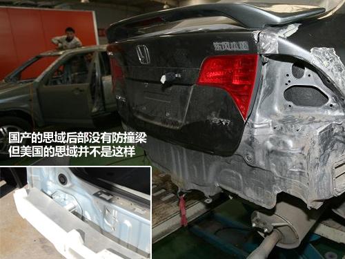 這個可以有 9款流行緊湊型車防撞梁對比 汽車之家 這個可以有 9款流行緊湊型車防撞梁對比 汽車之家