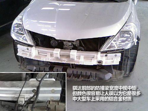 這個可以有 9款流行緊湊型車防撞梁對比 汽車之家 這個可以有 9款流行緊湊型車防撞梁對比 汽車之家