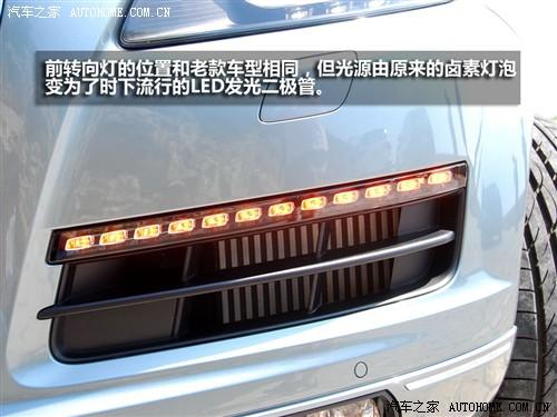 汽車之家 進口奧迪 奧迪q7 3.0 tdi領(lǐng)先型
