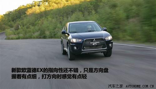 汽車之家 進口三菱 outlander ex 3.0 精英版