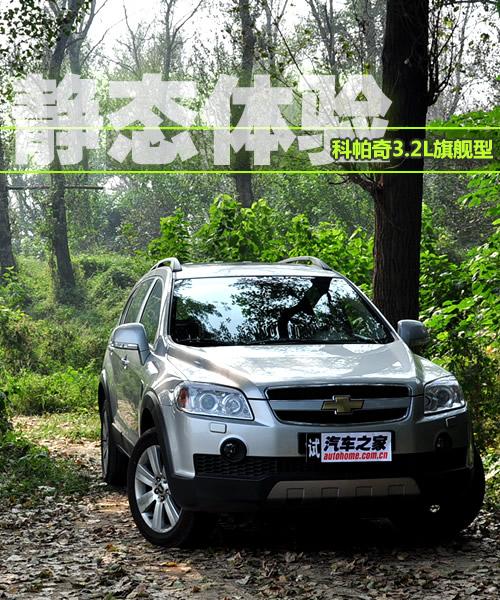 �ɞ�7�˷���(w��) �o�B(t��i)�w�(y��n)������3.2L��Ş�� ��܇(ch��)֮��