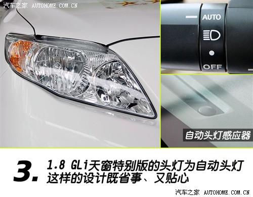 ��܇֮�� һ���S�� ���_�� 08�� 1.8 gl-i�촰�؄e��mt