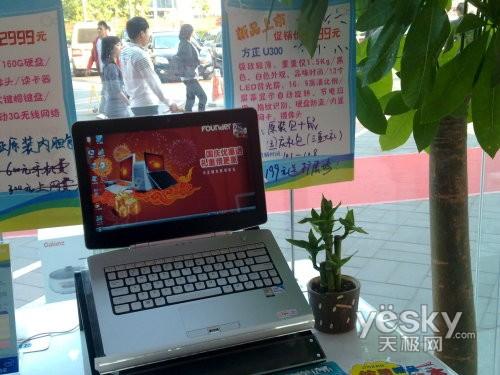 ���c�����ͺöY ����U300��Ʒ����؛