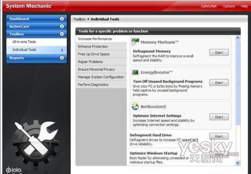 �yԇ��Windows7�Ć����ٶȱ�Vista����