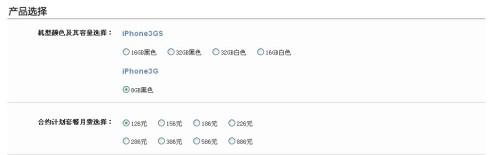 �ɴ���^���ĽK�й� ͨ��iPhoneʼĩ�Ɂ�